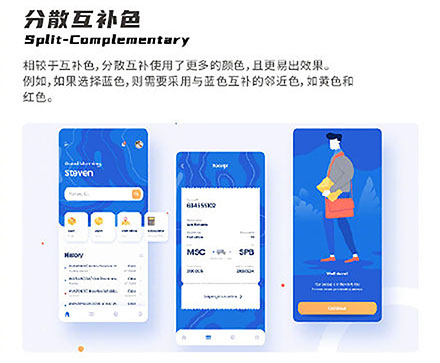 設(shè)計(jì)知識，設(shè)計(jì)色彩知識