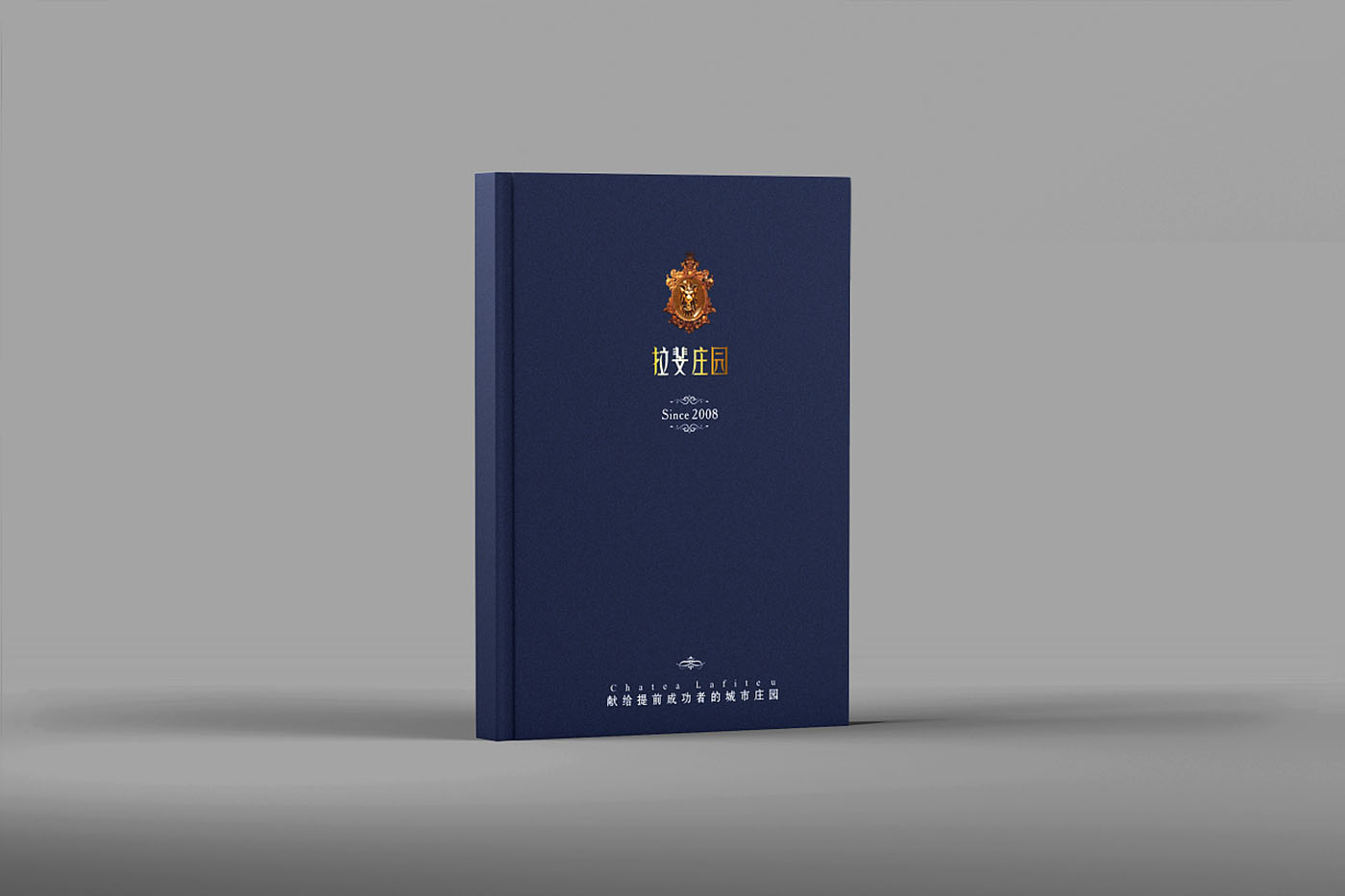 怎么做一本高端大氣的樓書(shū)？