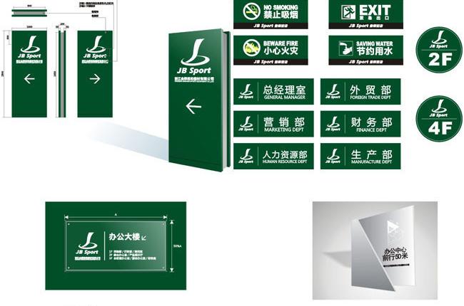 一套vi如何報價收費？如何選擇合適的vi設(shè)計公司？