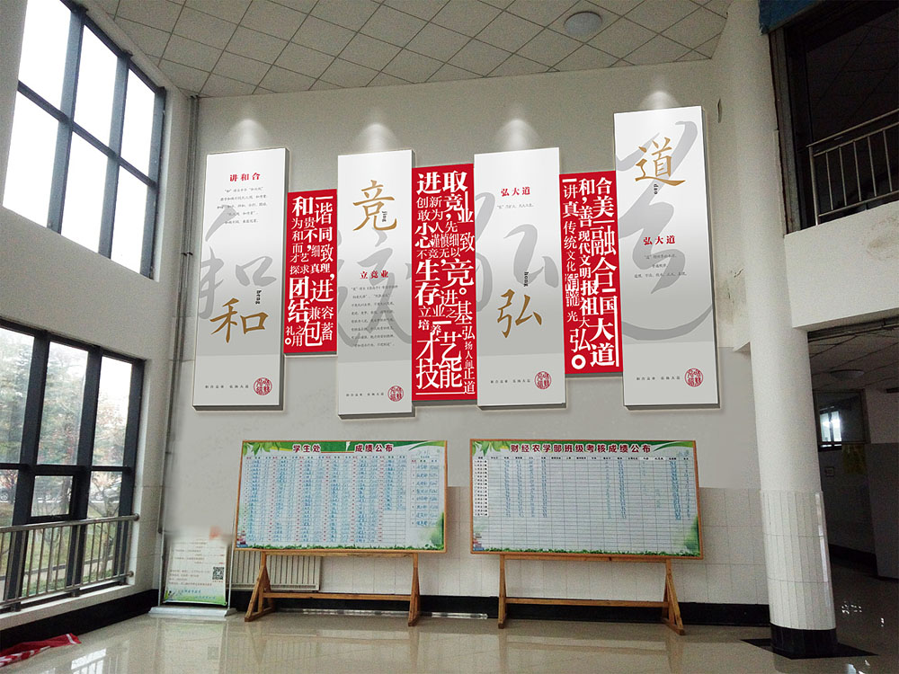 校園文化墻設計,校園文化墻設計知識 校園文化墻設計,校園文化墻設計知識