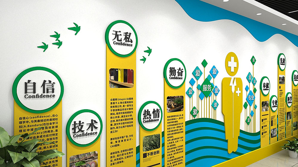 廣州企業(yè)文化墻設計費用需要多少錢呢？
