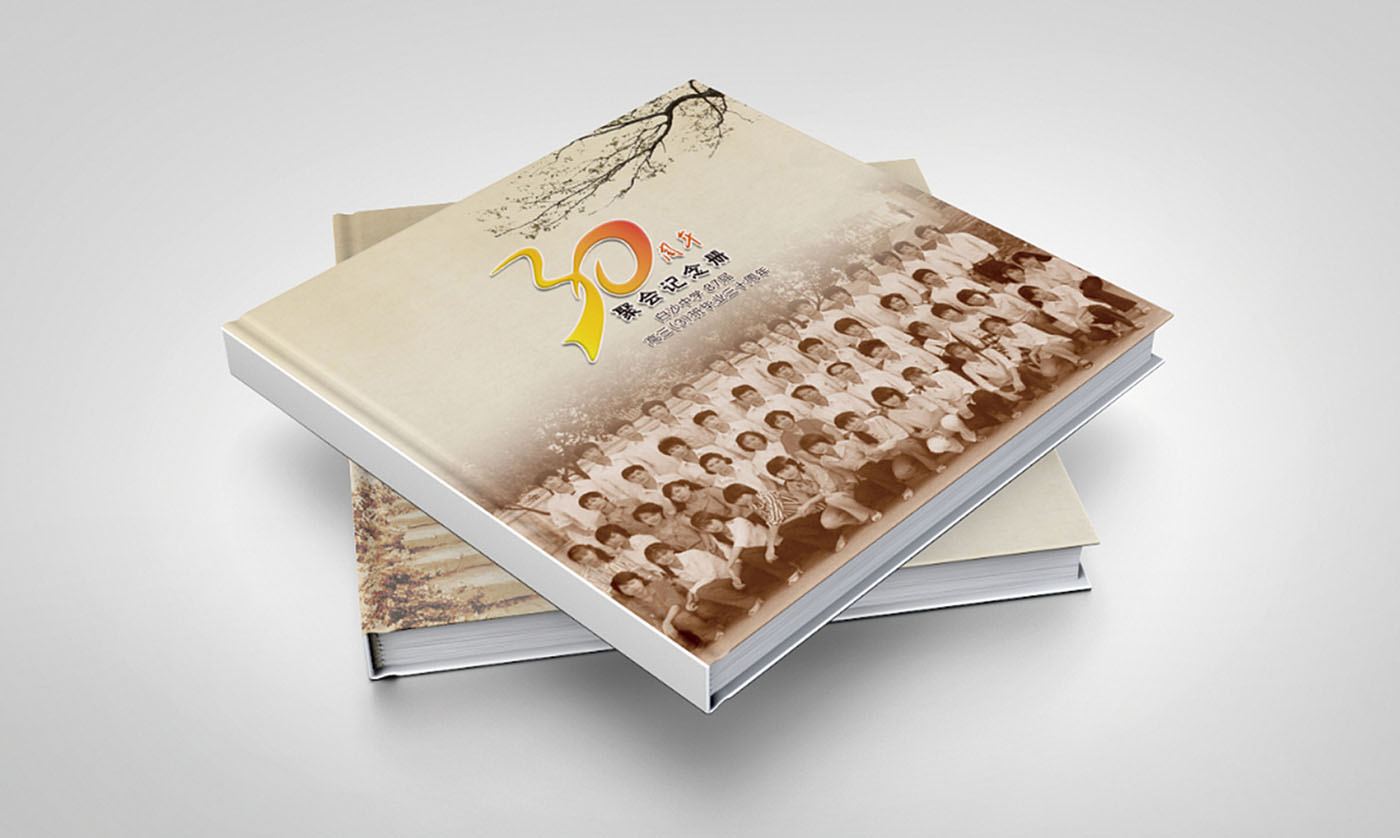 聚會紀念冊設(shè)計,聚會紀念冊設(shè)計公司 聚會紀念冊設(shè)計,聚會紀念冊設(shè)計公司