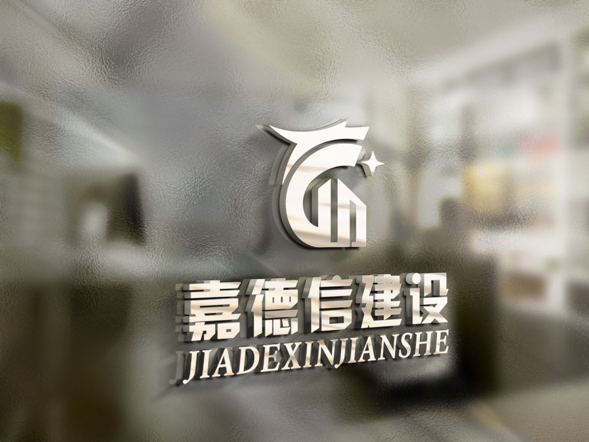 企業(yè)logo品牌設計，企業(yè)logo品牌設計公司