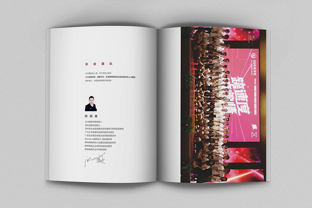 創(chuàng)意畫冊設計,創(chuàng)意畫冊設計案例欣賞,創(chuàng)意畫冊設計公司 創(chuàng)意畫冊設計,創(chuàng)意畫冊設計案例欣賞,創(chuàng)意畫冊設計公司