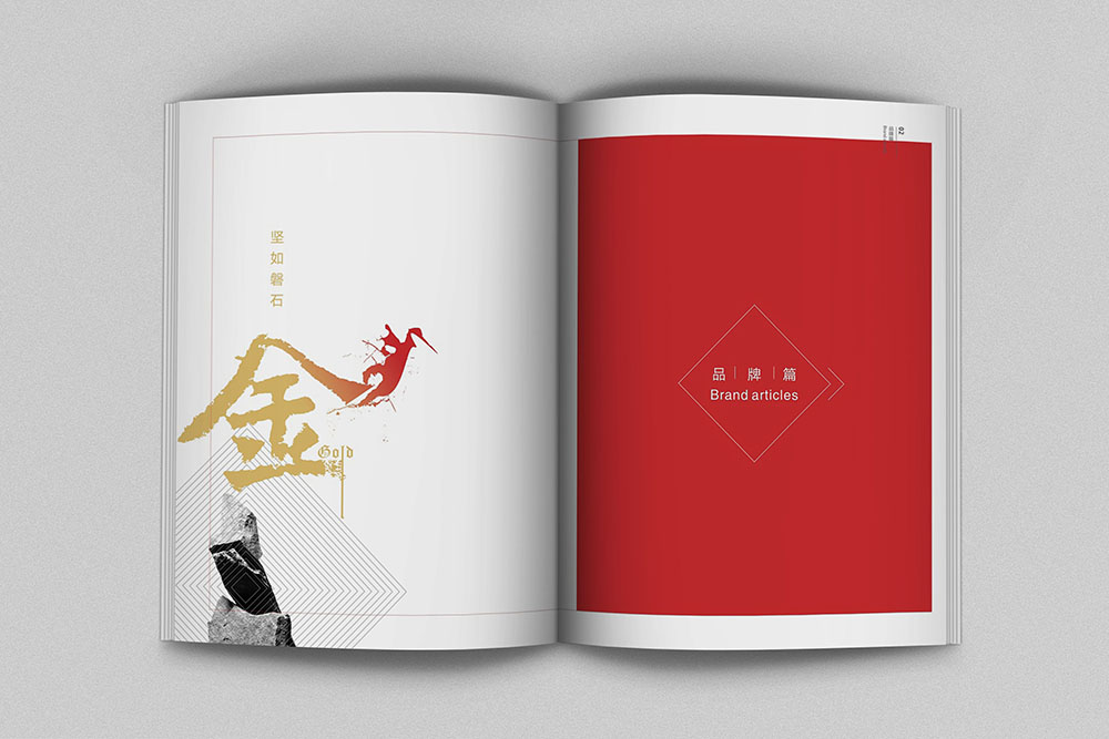 創(chuàng)意畫冊設計,創(chuàng)意畫冊設計案例欣賞,創(chuàng)意畫冊設計公司 創(chuàng)意畫冊設計,創(chuàng)意畫冊設計案例欣賞,創(chuàng)意畫冊設計公司