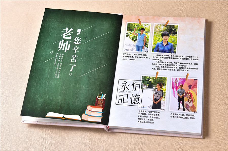 成都紀念冊設(shè)計公司哪家好，紀念冊又是如何制作的呢？