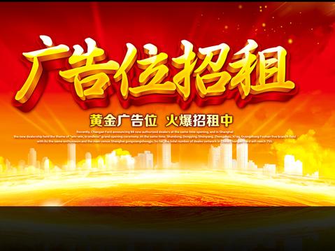 廣告制作公司