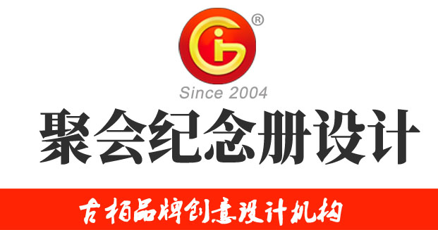 結(jié)婚十周年紀念冊設(shè)計，最浪漫的禮物之一