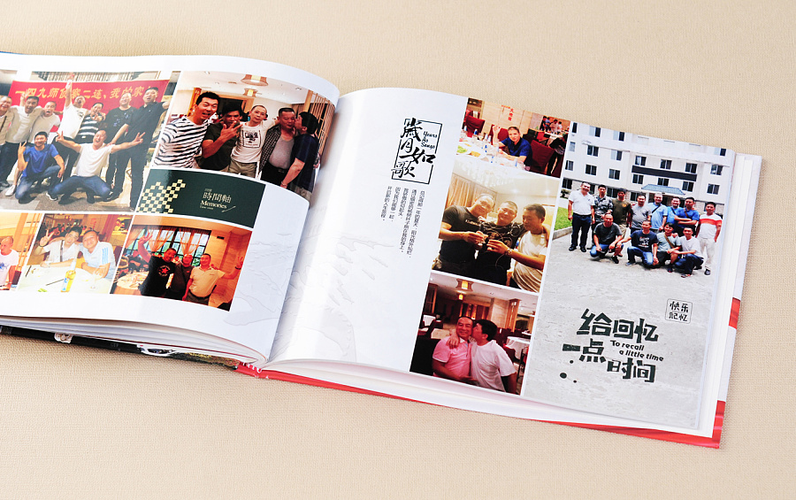 紀念冊制作流程是怎么樣的？紀念冊設(shè)計怎么收費？