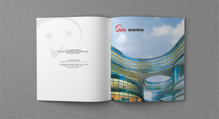 廣州做宣傳冊公司選擇哪家做比較高端大氣？首選古柏廣告設計！