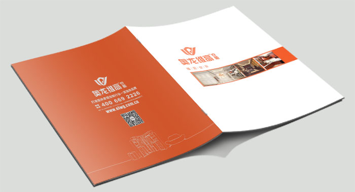奧龍維高衣柜產(chǎn)品畫冊設(shè)計(jì)-衣柜產(chǎn)品畫冊設(shè)計(jì)公司