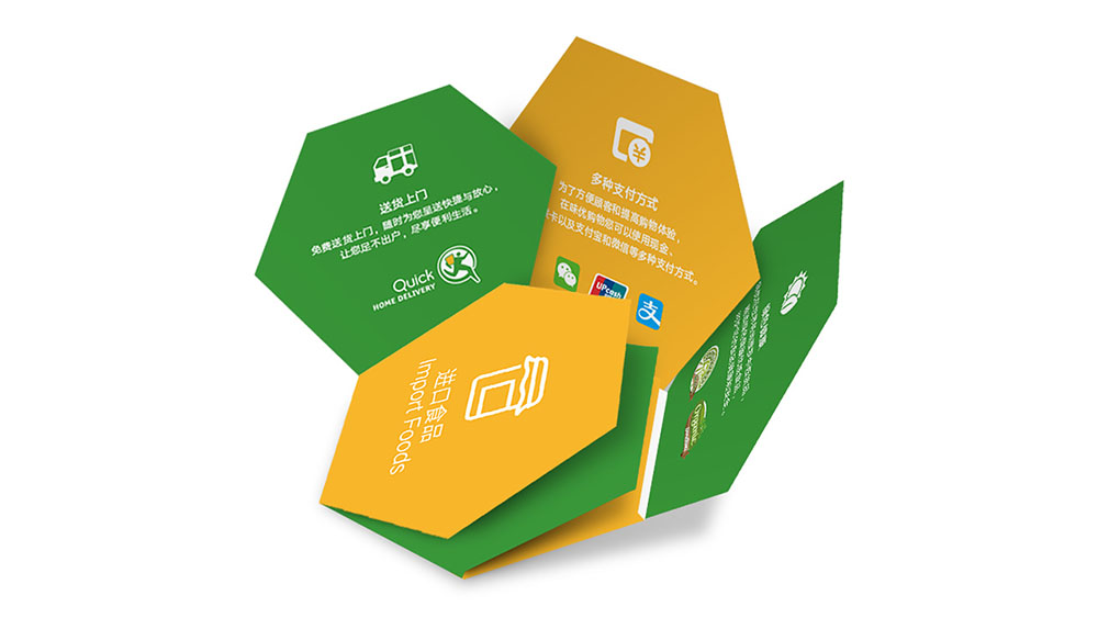 折頁設(shè)計,折頁設(shè)計公司 折頁設(shè)計,折頁設(shè)計公司