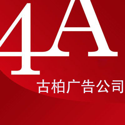 廣州十大平面設(shè)計公司哪家好？如何選擇平面設(shè)計公司