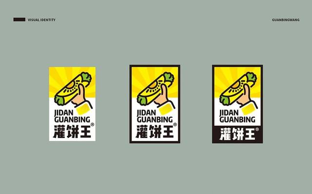 早餐店VI設(shè)計(jì)怎樣才能年輕化？