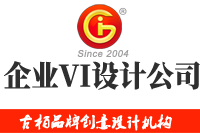 企業(yè)VI設(shè)計(jì)的重要點(diǎn)是什么？企業(yè)VI設(shè)計(jì)有多重要?