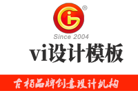 企業(yè)vi設(shè)計(jì)模板注意事項(xiàng)有哪些？vi設(shè)計(jì)模板如何使用
