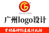 廣州logo設(shè)計(jì)，又迎來(lái)了一次高潮
