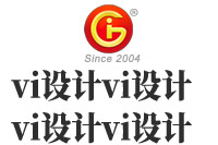 公司的vi設計都包括哪些內容？公司的vi設計基本程序