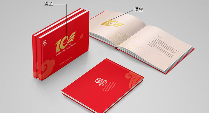 集團企業(yè)紀念周年冊封面怎么設(shè)計高端？集團企業(yè)紀念周年冊封面怎么設(shè)計才能讓領(lǐng)導(dǎo)滿意？
