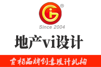 地產(chǎn)vi設計要注意哪些方面？地產(chǎn)vi設計有哪些方式