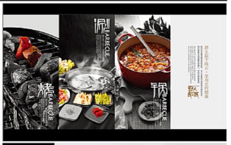 火鍋vi設(shè)計手冊內(nèi)容包括哪些？用字要求和原則