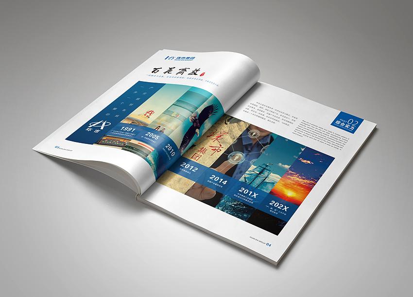 廣州畫冊設(shè)計(jì)定制要求是什么？如何實(shí)現(xiàn)畫冊設(shè)計(jì)工作