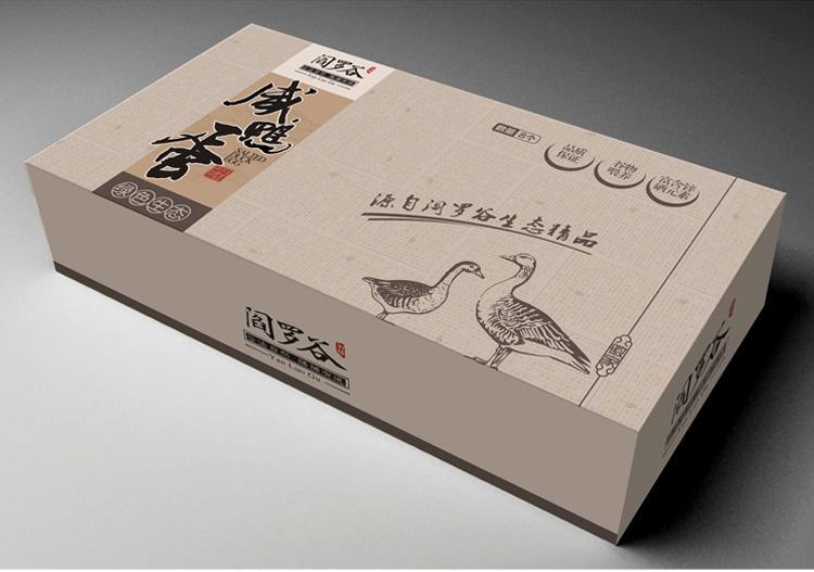 包裝盒設(shè)計(jì)費(fèi)一般多少錢(qián)？什么因素會(huì)影響價(jià)格？
