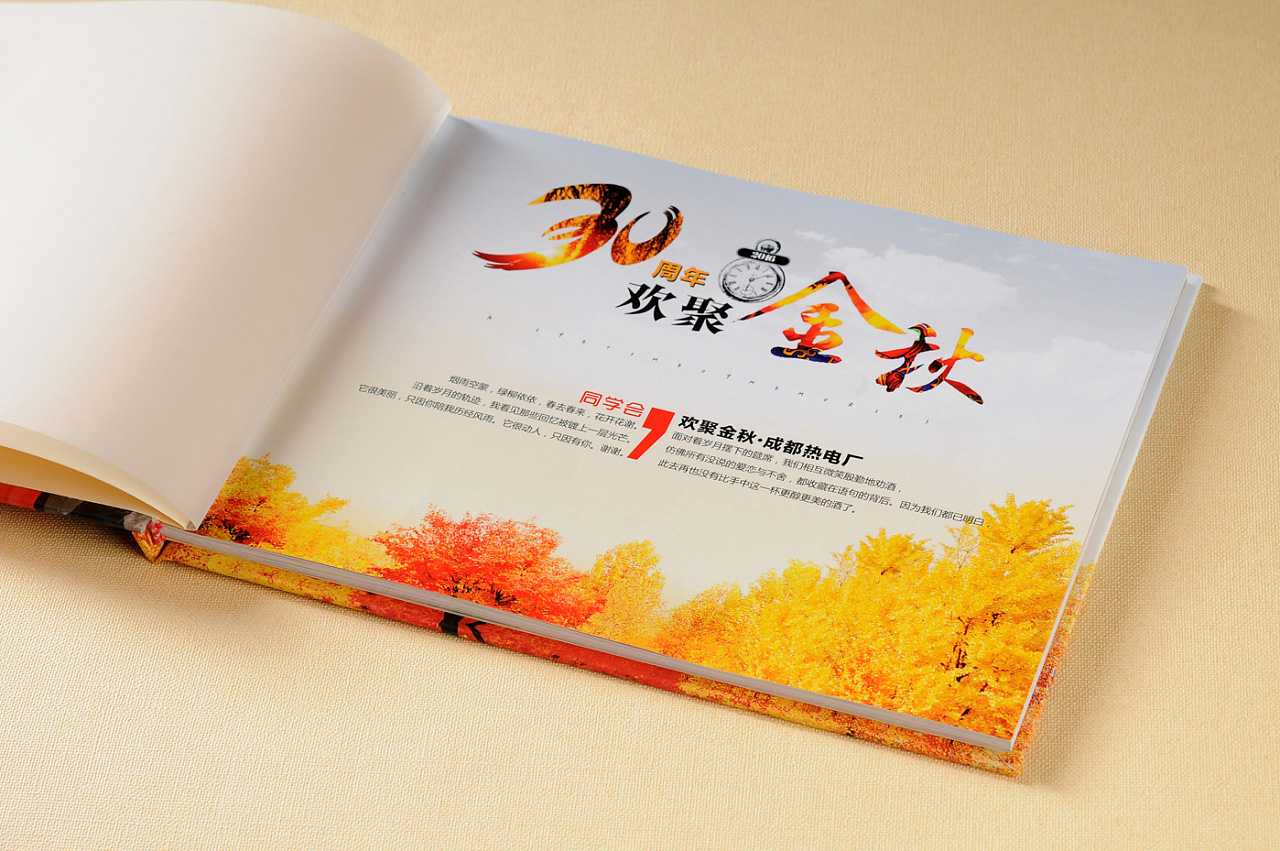 聚會(huì)紀(jì)念冊(cè)材質(zhì)如何選擇？