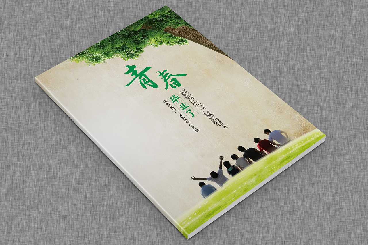 畢業(yè)紀(jì)念冊包括哪些內(nèi)容？