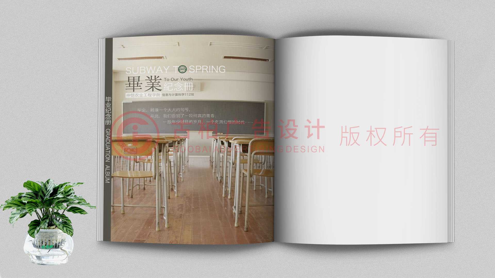 制作紀(jì)念冊使用什么軟件？