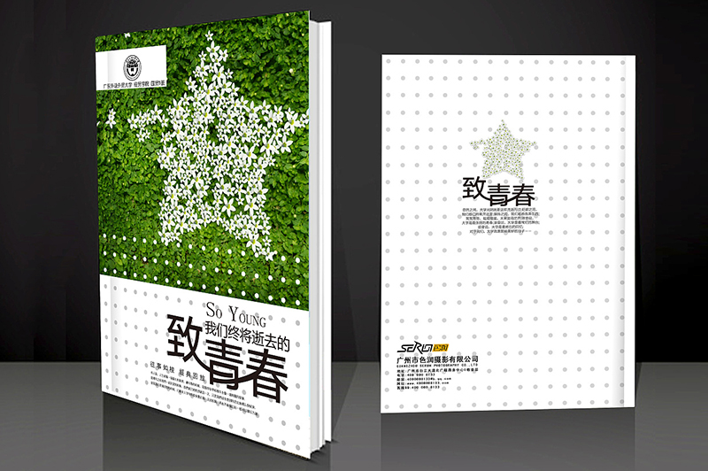 同學(xué)聚會(huì)紀(jì)念冊(cè)如何起個(gè)好聽(tīng)的名字？