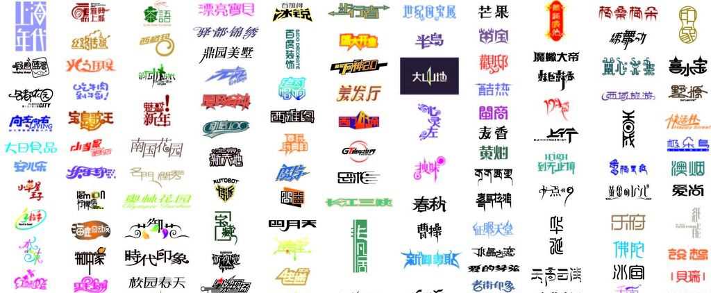 成都logo設(shè)計(jì)如何讓文字和圖形完美的相融合？
