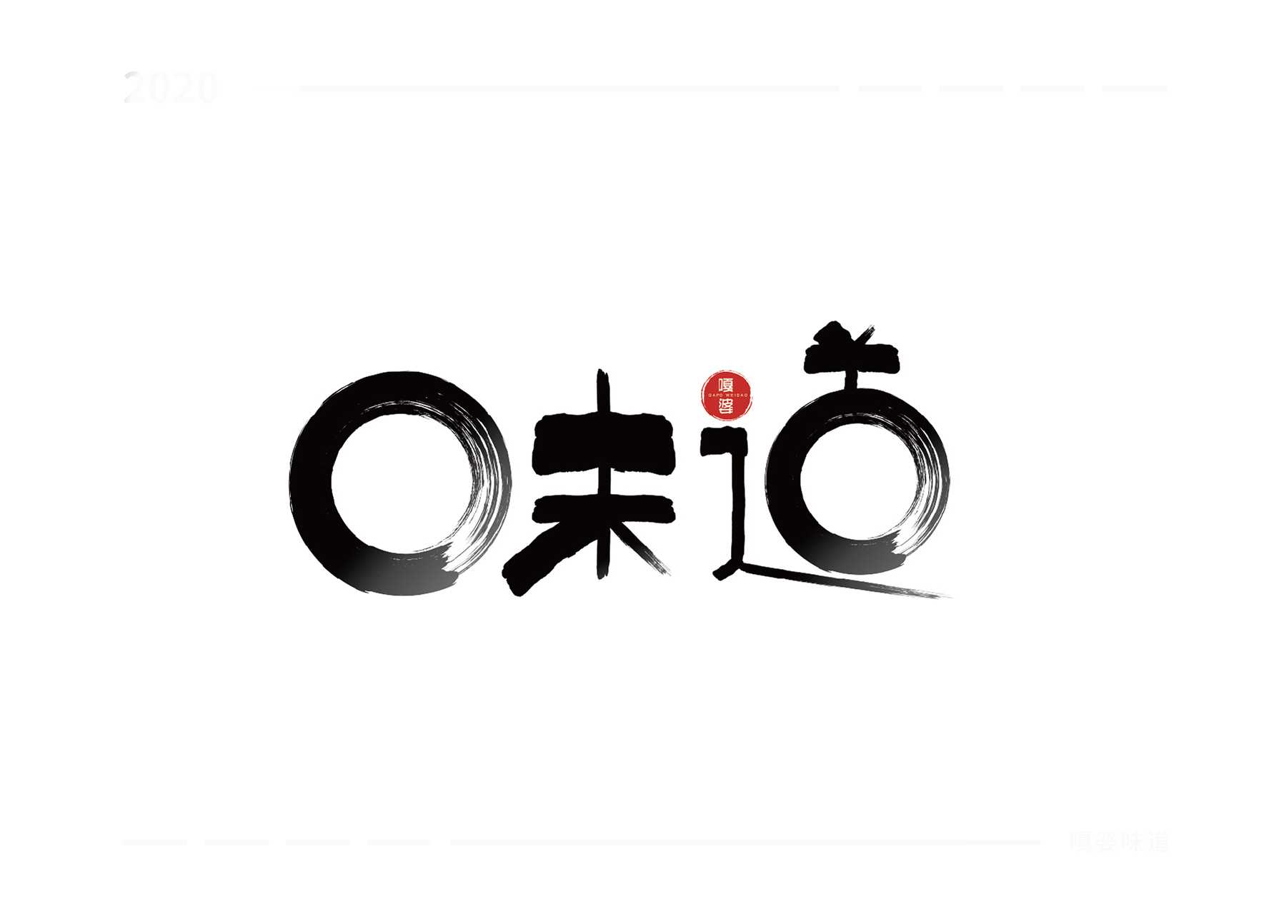 企業(yè)logo的風(fēng)格如何選擇？
