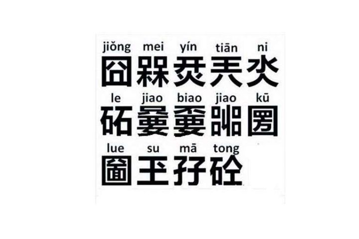 品牌logo設(shè)計(jì)需要注意什么 有什么禁忌？