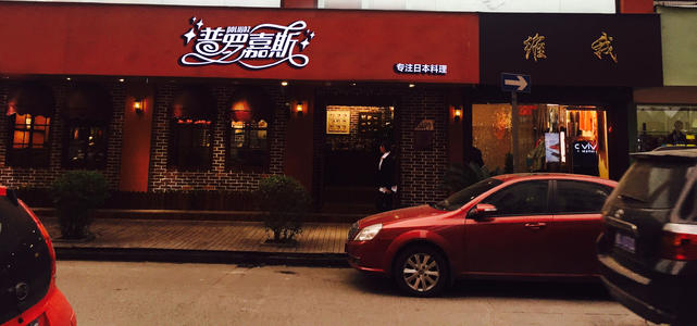 商鋪logo設計怎么樣設計才能受歡迎？
