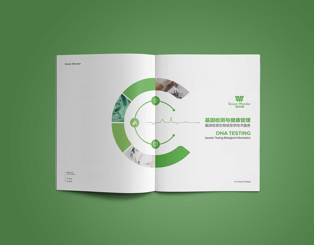 優(yōu)秀的醫(yī)療畫冊應該怎么設計？