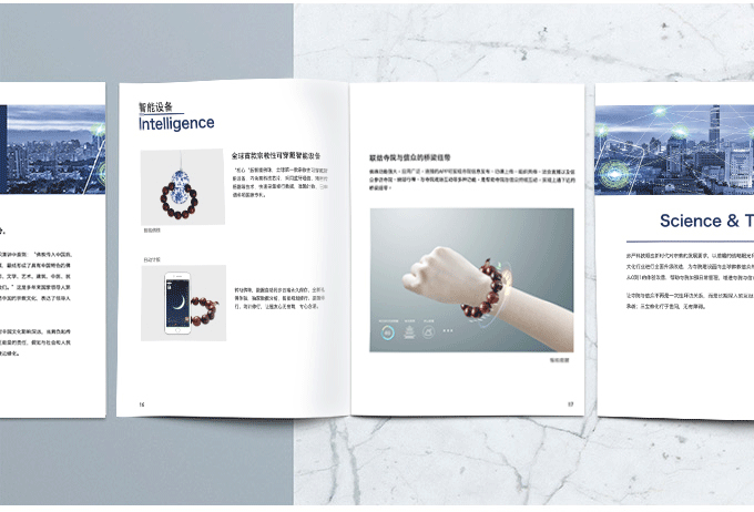廈門企業(yè)畫冊設(shè)計的構(gòu)架是如何組成的？