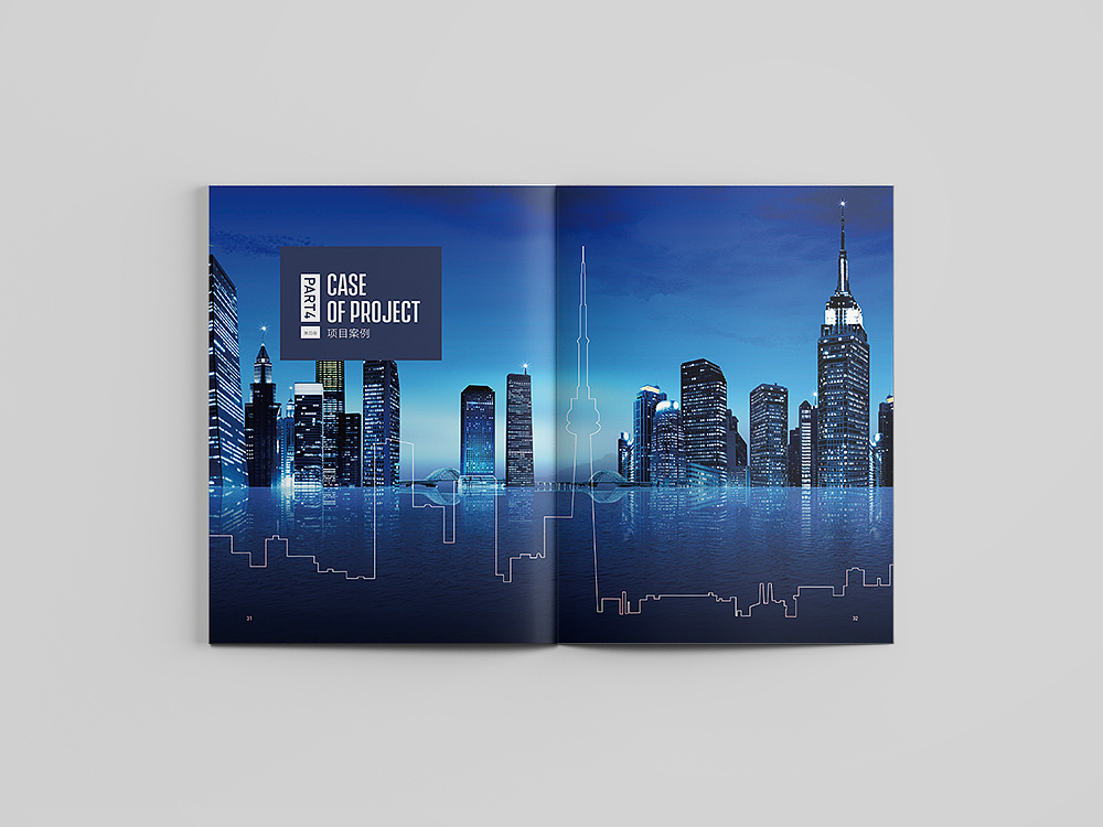 深圳企業(yè)畫冊(cè)設(shè)計(jì)是什么樣子的？