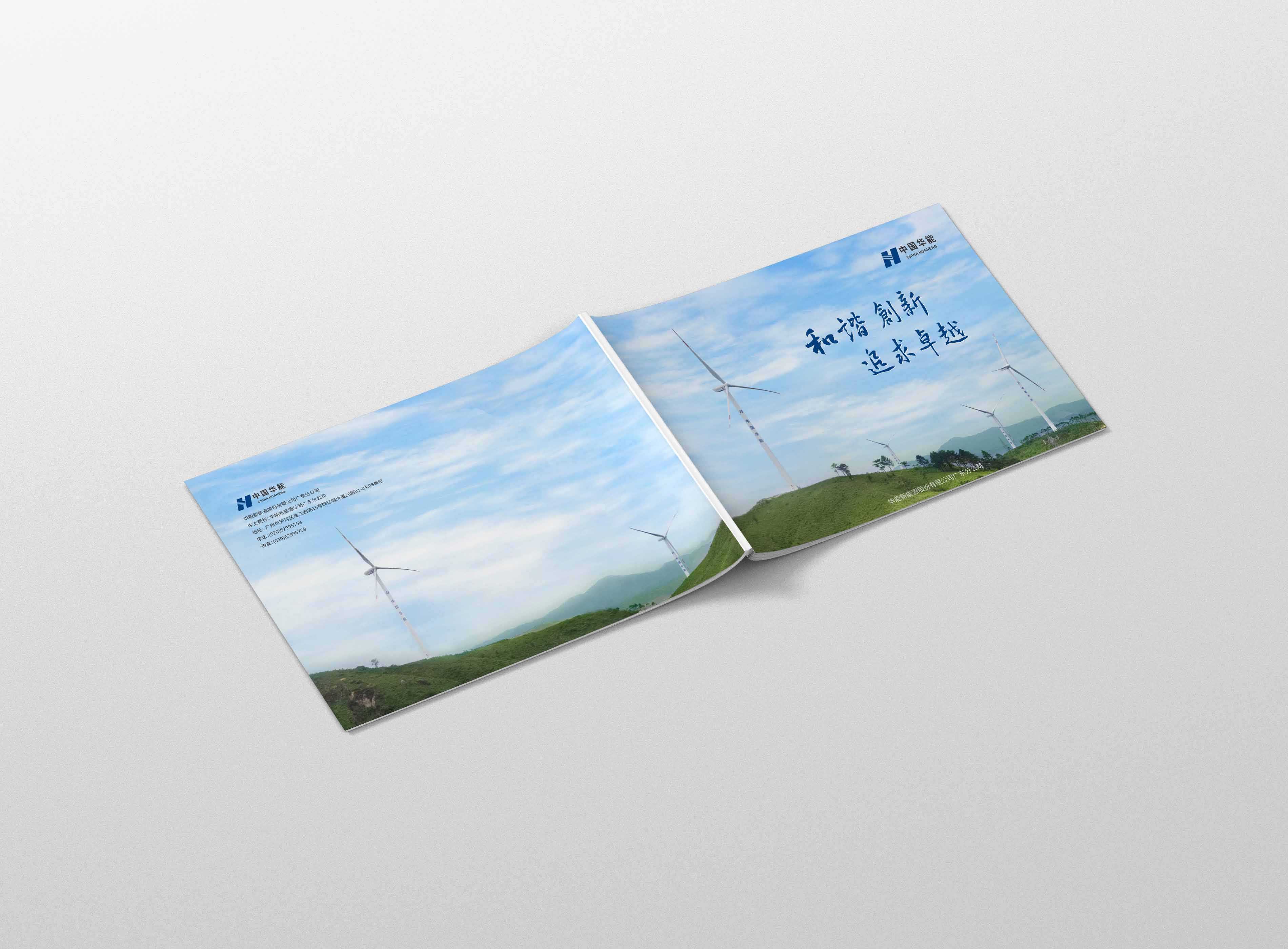 企業(yè)宣傳畫冊(cè)要如何突出企業(yè)宣傳的宗旨？