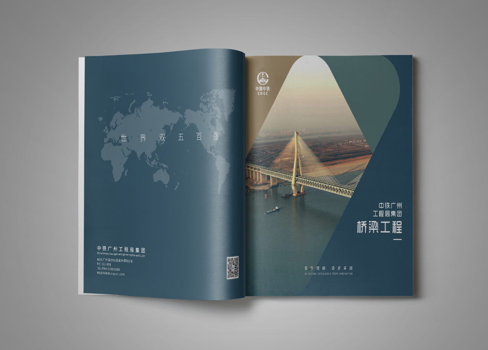 企業(yè)高端畫冊設計如何規(guī)劃內容？