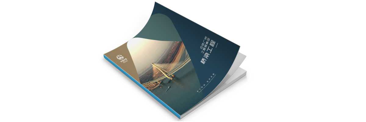 企業(yè)畫冊是如何展示企業(yè)的優(yōu)勢？