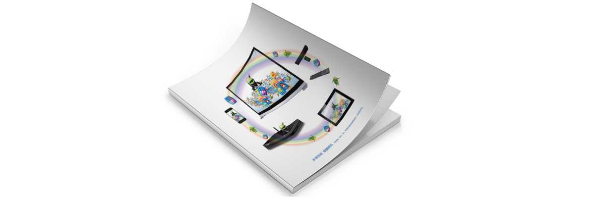 畫冊(cè)設(shè)計(jì)公司在設(shè)計(jì)畫冊(cè)時(shí)是如何利用色彩的？
