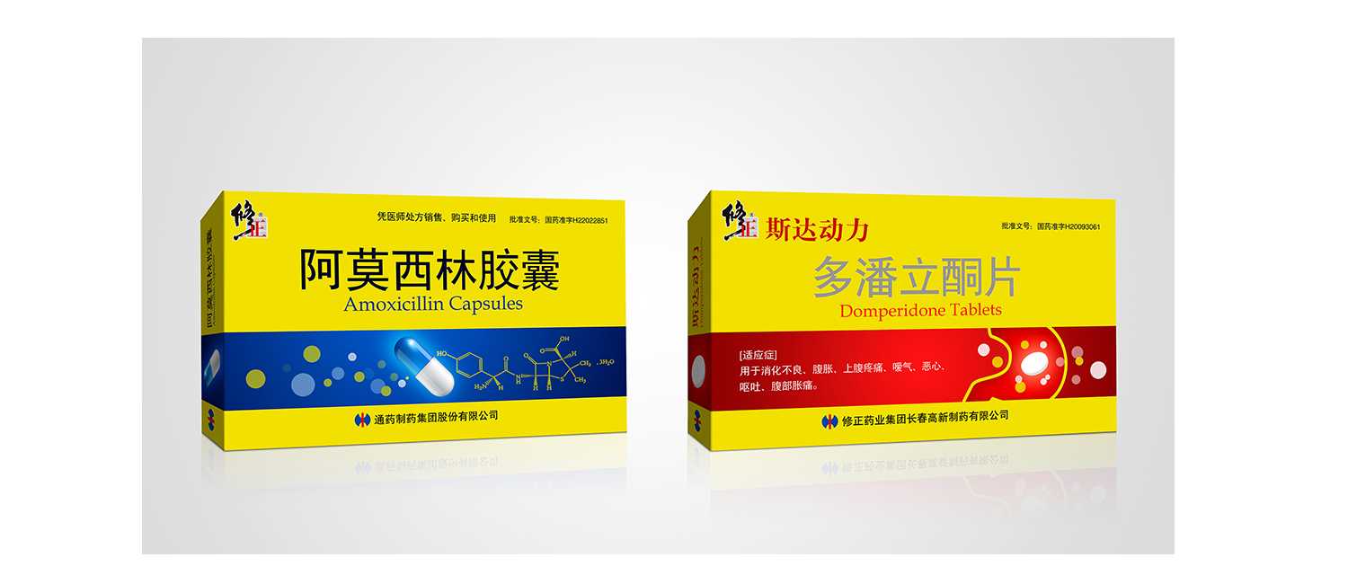藥品包裝設(shè)計應(yīng)該如何設(shè)計？