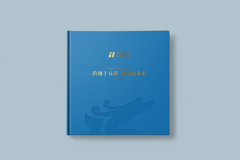 企業(yè)周年紀念冊應該如何制作？
