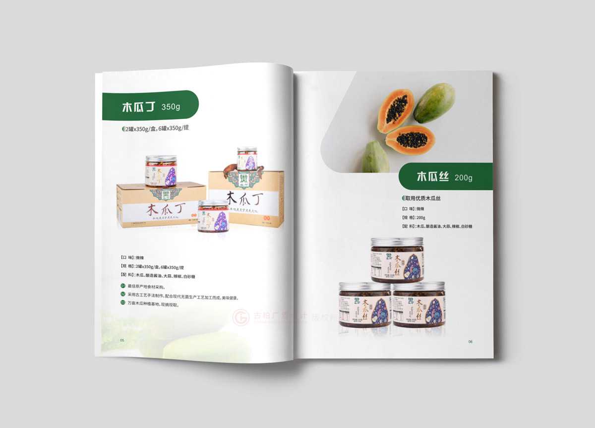 怎么學(xué)宣傳冊設(shè)計做多久？