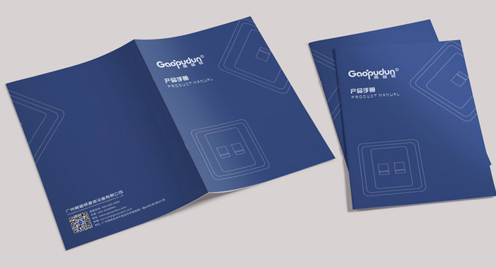 產(chǎn)品畫冊設計制作如何？