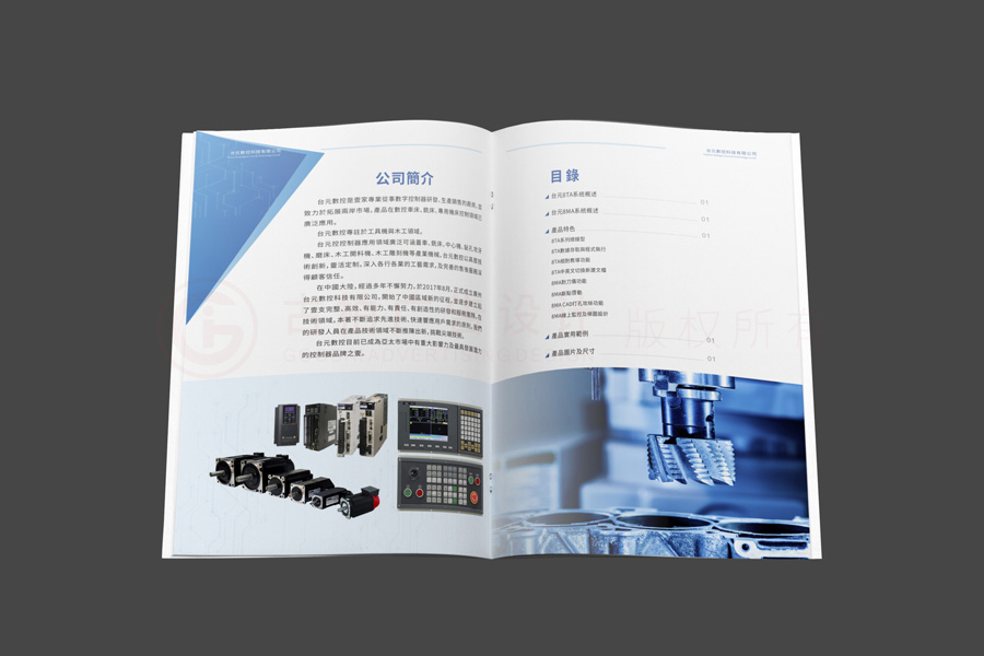 精裝vi設(shè)計(jì)什么樣？
