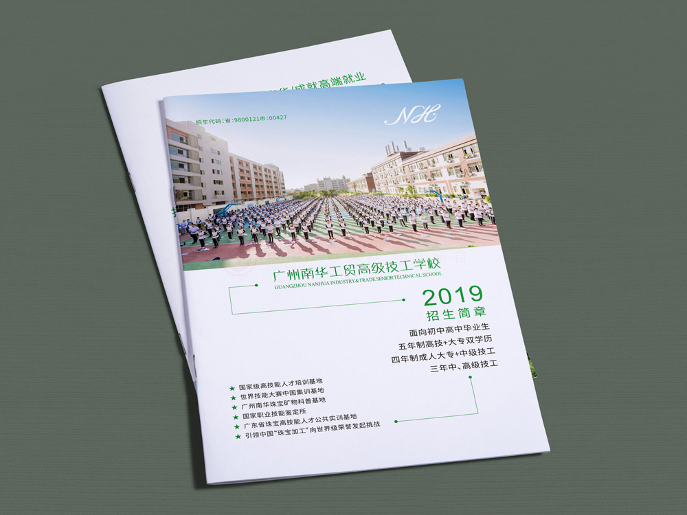 創(chuàng)意宣傳冊什么哪里找？