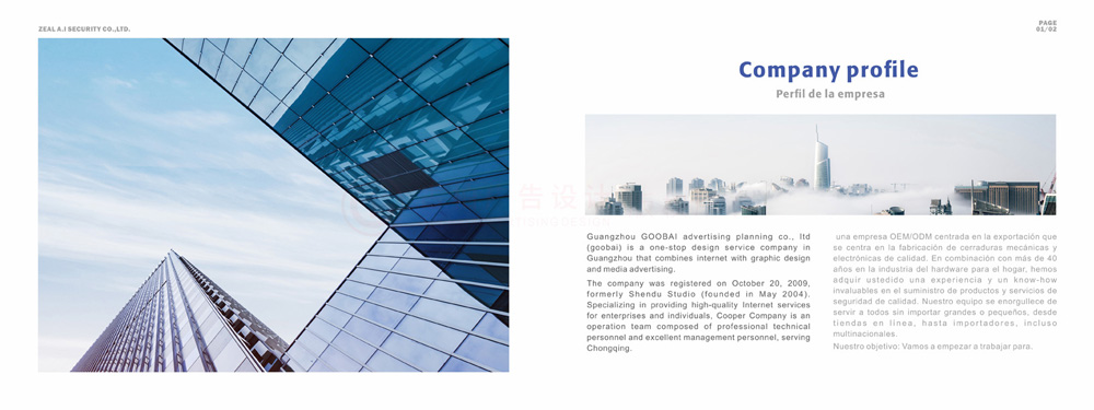 設(shè)計(jì)畫(huà)冊(cè)費(fèi)用哪家好？