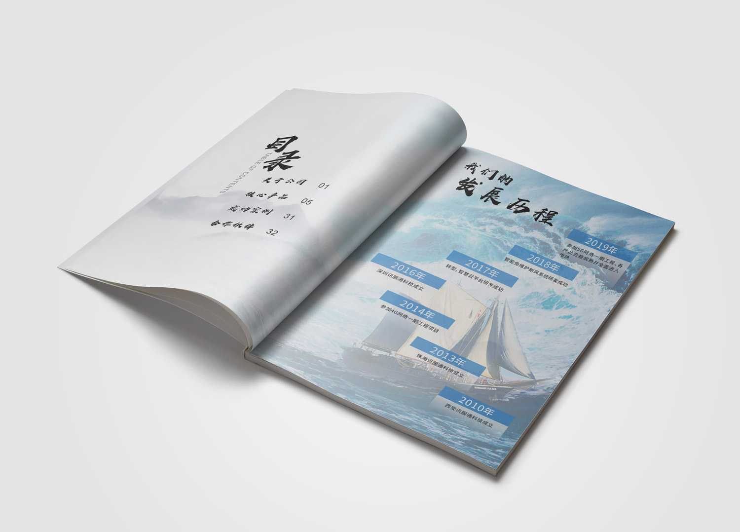 高端雜志費(fèi)用哪家好？